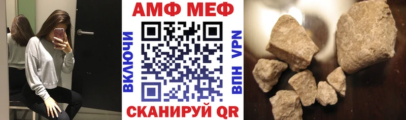 наркота  Плавск  АМФЕТАМИН Premium 
