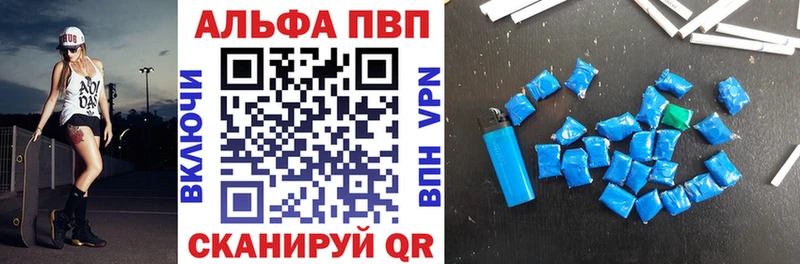 это формула  Плавск  A-PVP крисы CK 
