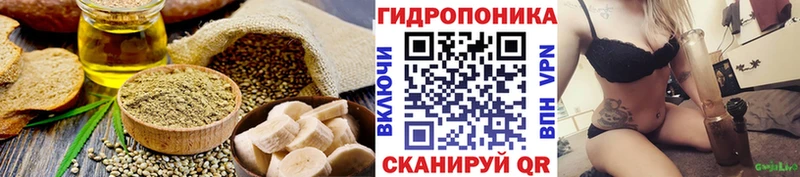 Еда ТГК конопля  Плавск 