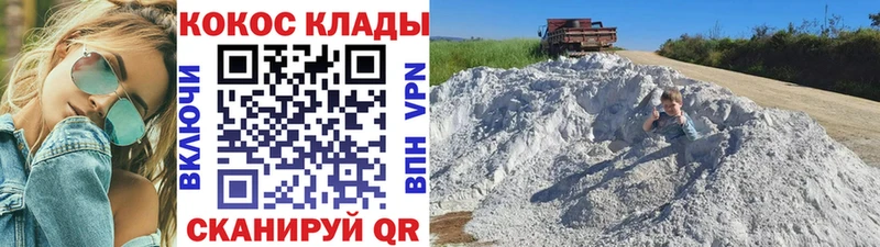 закладки  mega tor  COCAIN Колумбийский  Плавск 