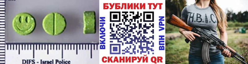 Экстази louis Vuitton  Плавск 