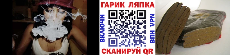 mega ONION  закладка  Плавск  ГАШИШ VHQ 