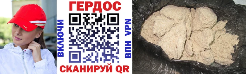 ГЕРОИН гречка blacksprut ONION Плавск цены
