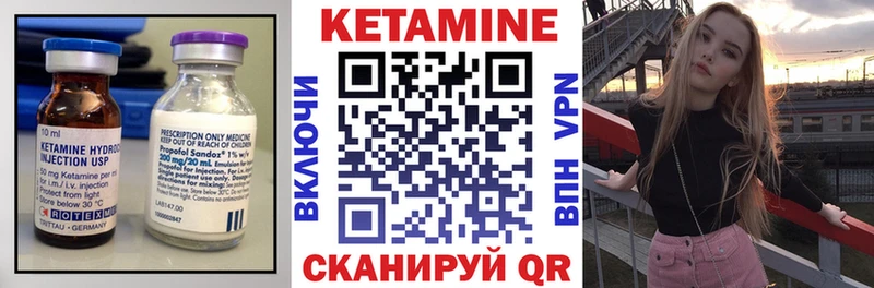 Кетамин VHQ  Плавск 