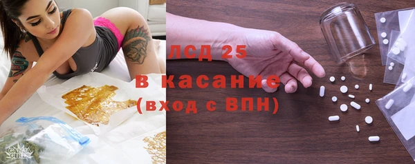 соль курить ск Михайлов