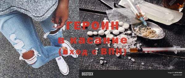 соль курить ск Михайлов