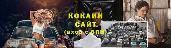 герыч Михайловск