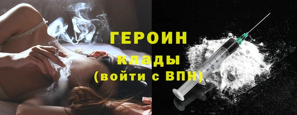 мяу мяу кристалл Михайловка