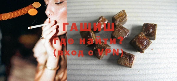 мяу мяу кристалл Михайловка