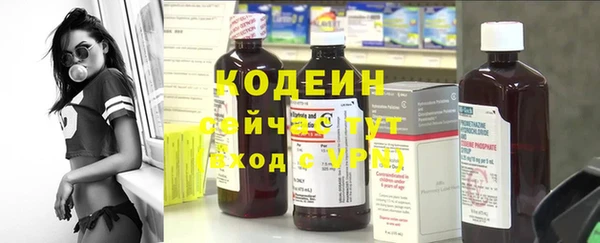 метадон Дегтярск