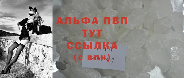 герыч Михайловск