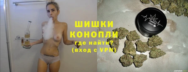 мяу мяу кристалл Михайловка