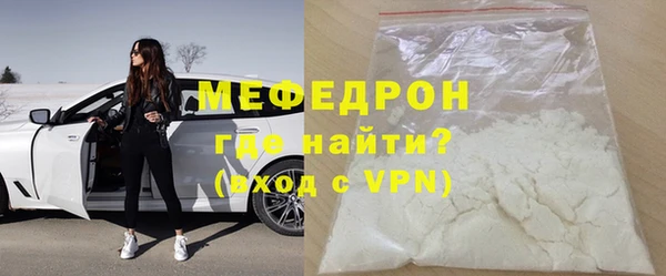 мяу мяу кристалл Михайловка