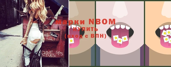 мяу мяу кристалл Михайловка
