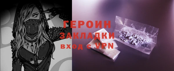 герыч Михайловск