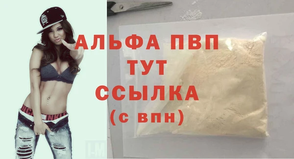 мяу мяу кристалл Михайловка