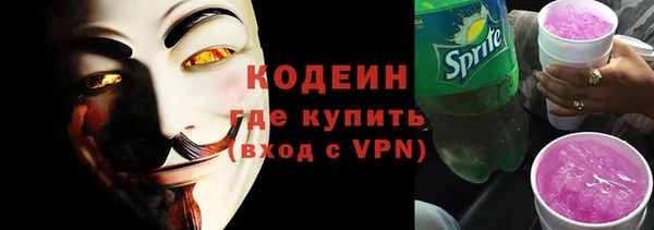 герыч Михайловск