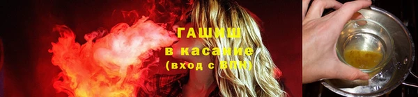соль курить ск Михайлов