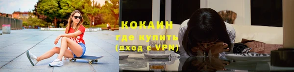 не бодяженный Медногорск