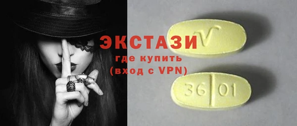 мяу мяу кристалл Михайловка