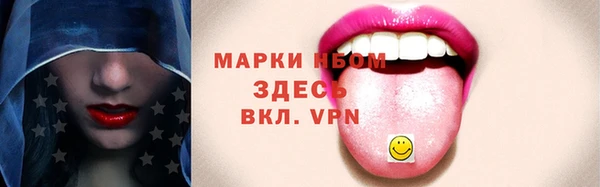 соль курить ск Михайлов
