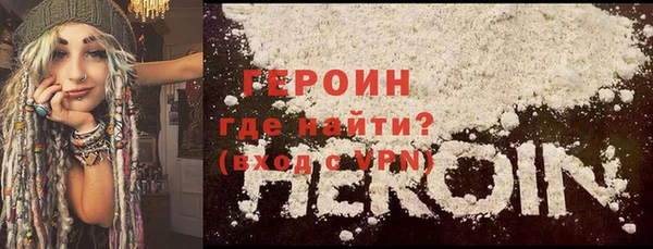 соль курить ск Михайлов