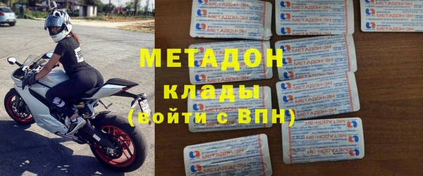 мяу мяу кристалл Михайловка