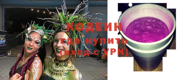 герыч Михайловск