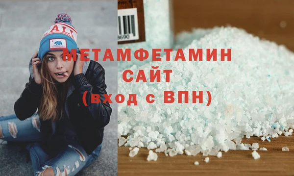 соль курить ск Михайлов