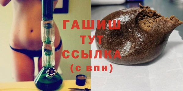 герыч Михайловск