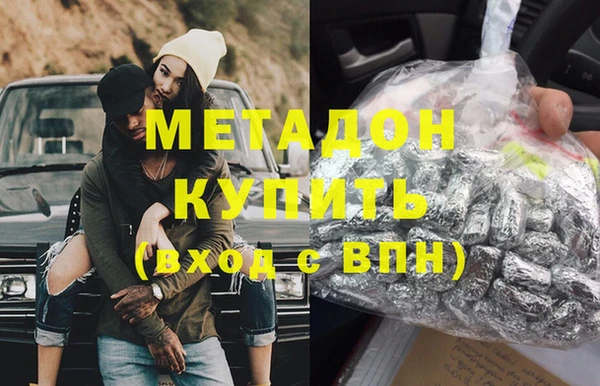 герыч Михайловск