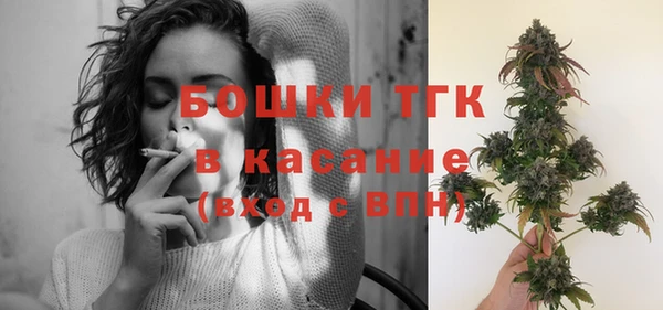 мяу мяу кристалл Михайловка