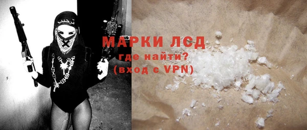 соль курить ск Михайлов