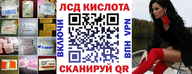 Лсд 25 экстази ecstasy  Плавск 