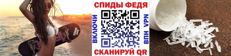 Метамфетамин Декстрометамфетамин 99.9%  Плавск 