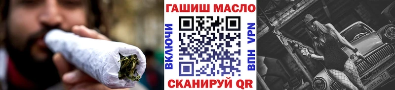 Дистиллят ТГК вейп с тгк Плавск